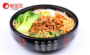 秦吉公老碗面加盟指南 費(fèi)用、流程與優(yōu)勢(shì)解析