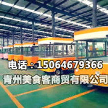 好口福食品機(jī)械廠 打造多功能特色小吃車(chē)，助您開(kāi)啟美食創(chuàng)業(yè)之路